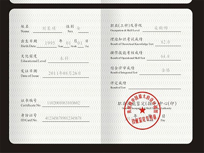 教育院校合作案例