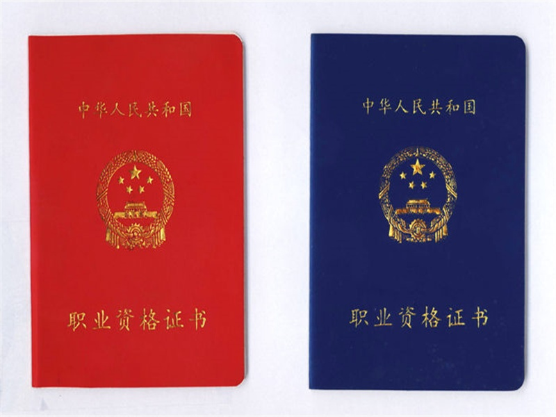 结业证书定制