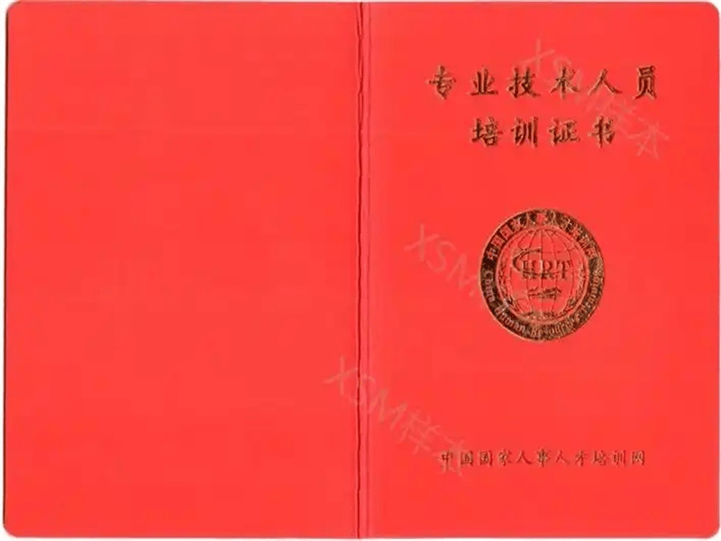 本地专业制作各种证件证书刻章制作