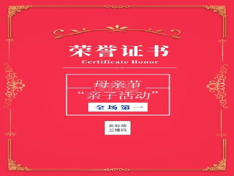 政府机关采购案例
