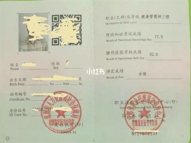 证书内芯定制