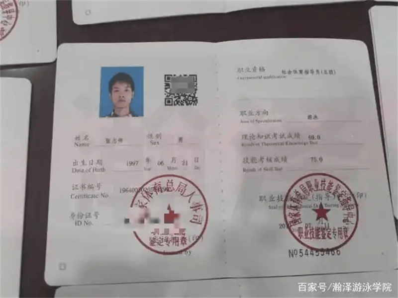 证书封皮定制